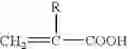 Fig. 02 - O/W emulsions comprising micronized biologically active agents