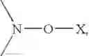 Fig. 02 - Process for intercalating natural or szynthetic clays with block or comb copolymers