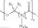 Fig. 35 - Poly(hydroxyalkanoate-co-ester amides) and agents for use with medical articles