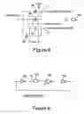 Fig. 05 - Characteristic adjustment circuit for logic circuit, circuit, and method of adjusting a characteristic of circuit