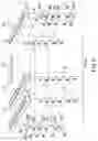 Fig. 06 - Semiconductor storage device having page copying function