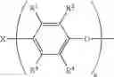 Fig. 07 - Flame-retardant thermoset composition, method, and article