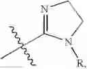Fig. 09 - Tetralin and indane derivatives and uses thereof