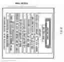 Fig. 32 - Information sending system, information sending device, information receiving device, information distribution system, information receiving system, information sending method, information receiving method, information distribution method, apparatus, sending method of information receiving device, playback method of apparatus, method of using contents and program storing medium
