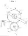 Fig. 02 - Method and device for unwinding yarn from package