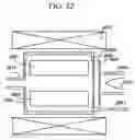 Fig. 23 - Mass spectrometer