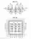 Fig. 09 - Electronic device and method for fabricating the same