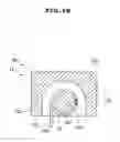 Fig. 11 - Magnetic element and method of manufacturing magnetic element