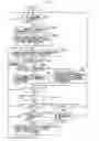 Fig. 45 - Wireless packet communication method and wireless packet communication apparatus