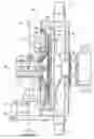 Fig. 02 - Cup and cone feed distributor