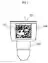 Fig. 03 - Automatic analyzer