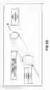 Fig. 07 - Serotonin and catecholamine system segment optimization technology