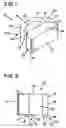 Fig. 02 - Extended width retaining wall block