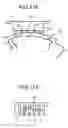 Fig. 09 - Paper feed tray, paper feeding apparatus, and image forming apparatus using movable members to move aligning units and lock in place