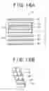 Fig. 18 - Active matrix type liquid crystal display