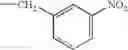 Fig. 222 - Pyrazole compounds