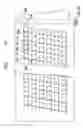 Fig. 03 - Liquid ejection head and image forming apparatus