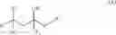 Fig. 02 - Glucocorticoid mimetics, methods of making them, pharmaceutical compositions, and thereof