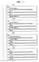Fig. 09 - Service processing apparatus and service processing method