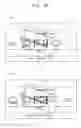 Fig. 07 - Display apparatus and control method thereof
