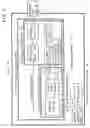 Fig. 06 - Electronic media communication apparatus