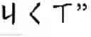 Fig. 04 - Chinese character auxiliary input method and device