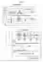 Fig. 07 - Digital photographic device for controlling compression parameter of image data and method of deciding compression parameter value of image data
