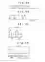 Fig. 09 - Multiplexing device and multiplexed data transmission and reception system