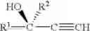 Fig. 02 - Method and compositions for attracting mosquitoes employing (R)-(+)-isomers of 1-alkyn-3-ols