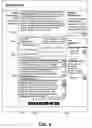 Fig. 07 - Wireless interactive property advertising system and methods