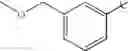 Fig. 71 - Azole compound