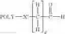 Fig. 09 - Water-soluble polymer alkanals