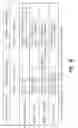 Fig. 08 - System and method for detection enhancement programming