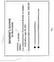 Fig. 08 - Direct passthrough system for financial contributions