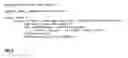 Fig. 09 - Distributed computing