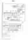 Fig. 02 - Image surveillance system processing user's voice request to provide access authority level of each client in the system
