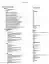 Fig. 02 - Document management systems and methods