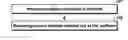 Fig. 01 - Continuous monobore liquid lining system