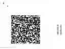 Fig. 09 - Method and system for creating and using redundant and high capacity barcodes