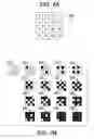 Fig. 07 - Stochastic screens for rendering devices with high-addressability