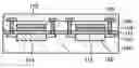 Fig. 01 - Method of manufacturing an image sensing apparatus in which two members are bonded together