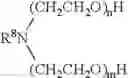 Fig. 02 - Conductive lubricant composition