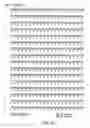 Fig. 13 - Nucleic acids encoding PTH functional domain conjugate peptides
