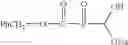 Fig. 08 - Compositions comprising oxophosphonate-based metalloproteinase inhibitors
