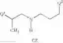 Fig. 1007 - Anti-inflammatory phosphonate compounds