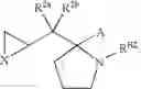 Fig. 166 - Analogs of 4-hydroxyisoleucine and uses thereof