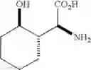Fig. 41 - Analogs of 4-hydroxyisoleucine and uses thereof
