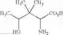 Fig. 69 - Analogs of 4-hydroxyisoleucine and uses thereof