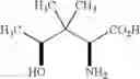 Fig. 70 - Analogs of 4-hydroxyisoleucine and uses thereof