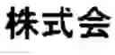 Fig. 04 - Translation requesting method, translation requesting terminal and computer readable recording medium
